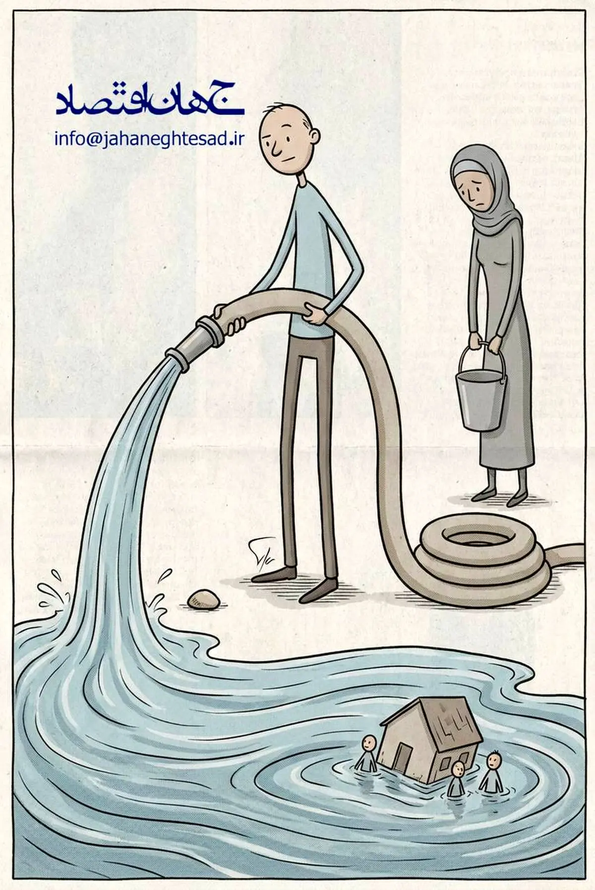 کاریکاتور ـ هدر دادن آب