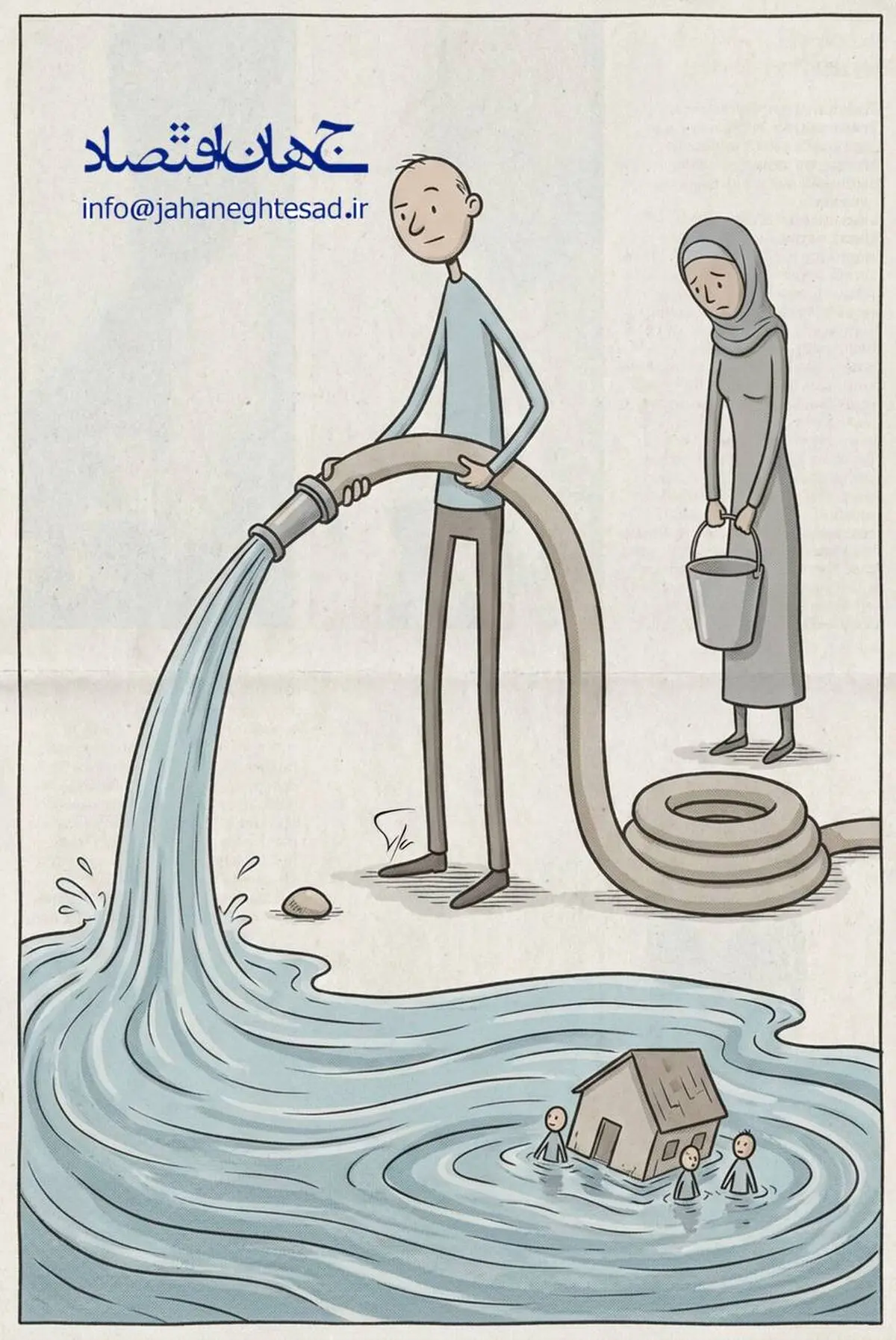 کاریکاتور ـ هدر دادن آب