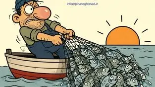 کاریکاتور ـ ضرب المثل: از تو حرکت، از خدا برکت
