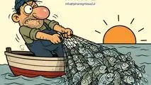 کاریکاتور ـ ضرب المثل: از تو حرکت، از خدا برکت
