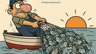 کاریکاتور ـ ضرب المثل: از تو حرکت، از خدا برکت