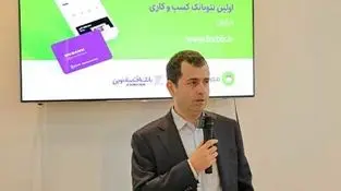 رونمایی بانک اقتصادنوین از نخستین نئوبانک کسب‌وکار در ایران
