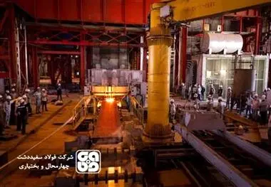 برای نخستین بار انجام شد؛ انجام عملیات تولید تختال بصورت سه ذوب متوالی در واحد فولادسازی و ریخته گری

