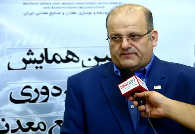 مدل جدید بهره وری بخش معدن و صنایع معدنی