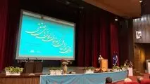 برگزاری مراسم دومین همایش ملی گوهرشناسی و کانی‌های صنعتی