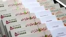 آغاز واریز پاداش پایان خدمت فرهنگیان بازنشسته 
