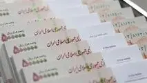 آغاز واریز پاداش پایان خدمت فرهنگیان بازنشسته 
