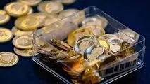 چند سکه طلا درحراج امروز مرکز مبادله فروخته شد؟
