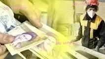 خبر فوری برای این کارگران؛ بررسی افزایش حقوق کلید خورد
