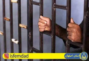 خدمت رسانی کمیته امداد استان اصفهان به خانواده زندانیان نیازمند