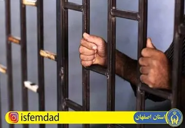 خدمت رسانی کمیته امداد استان اصفهان به خانواده زندانیان نیازمند