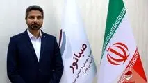 برگزاری مراسم تودیع و معارفه رئیس روابط عمومی صبانور
