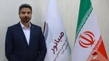 برگزاری مراسم تودیع و معارفه رئیس روابط عمومی صبانور