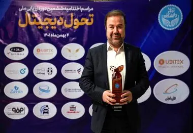 فولاد هرمزگان تندیس برنزین سطح سه زبدگی دیجیتال را کسب کرد