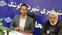 ۱۵ پروژه خدماتی و عمرانی در شهر کوشک فعال است