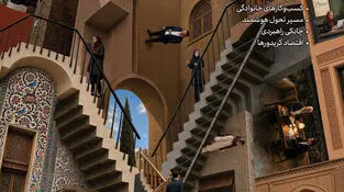 چهل‌وسومین شماره آفتاب خاورمیانه منتشر شد
