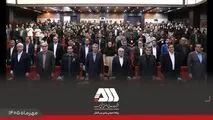 نخبگان هوش مصنوعی کشور در گل گهر گرد هم آمدند