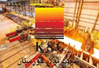 تصمیم‌هایی فراتر از حمایت‌های مالی برای بازسازی فولاد خوزستان