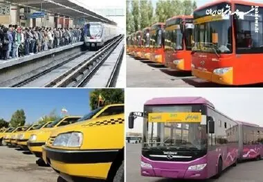 افزایش قیمت کرایه‌ تاکسی ، اتوبوس و مترو