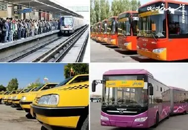 افزایش قیمت کرایه‌ تاکسی ، اتوبوس و مترو