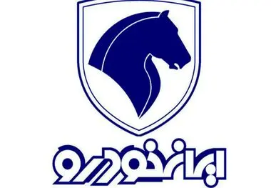 ایران خودرو به این افراد یک میلیون باز می گرداند