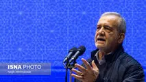 پزشکیان: می‌خواهیم به هرشکل ممکن مشکلات مردم را حل کنیم/قصد دشمن ایجاد آشوب در ایران است