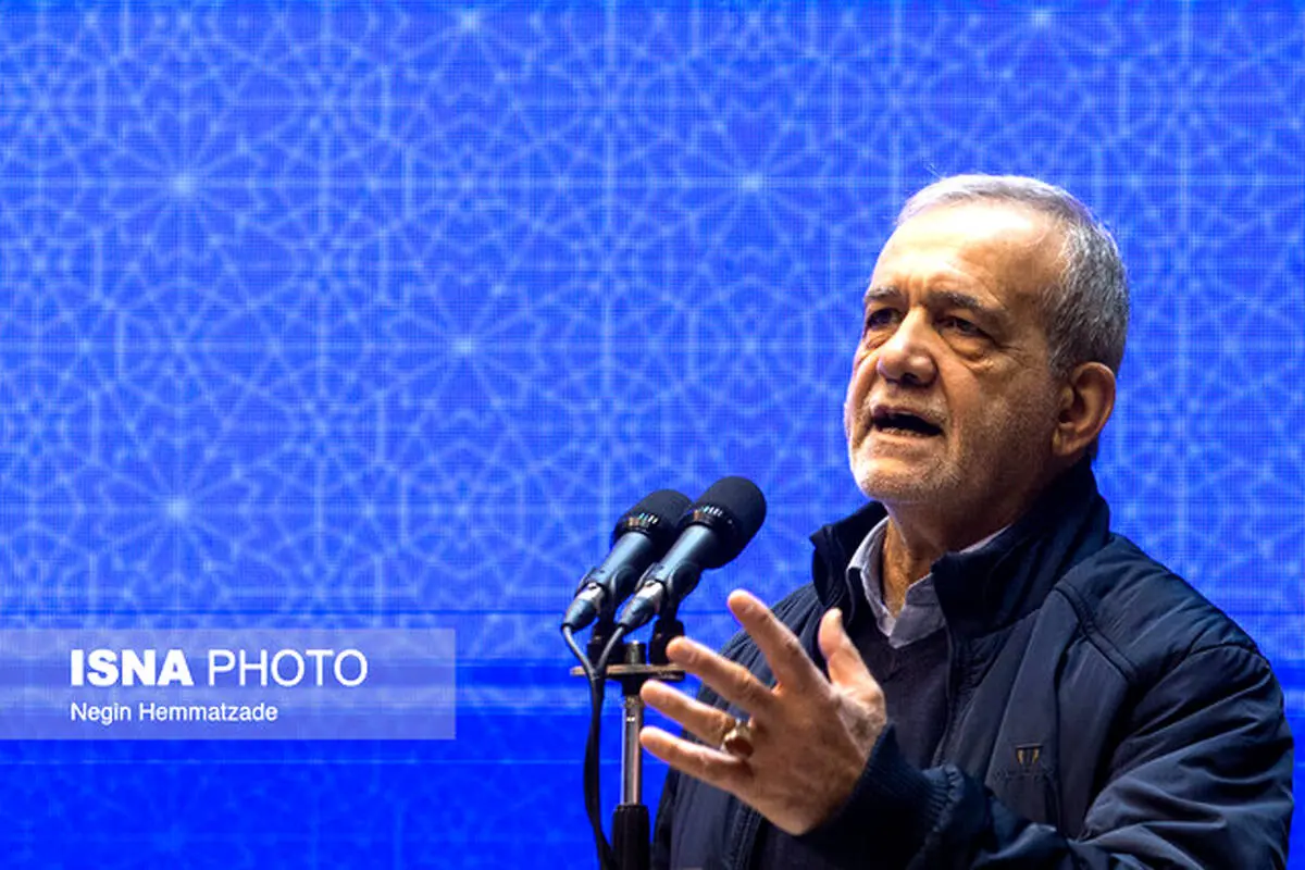 پزشکیان: می‌خواهیم به هرشکل ممکن مشکلات مردم را حل کنیم/قصد دشمن ایجاد آشوب در ایران است