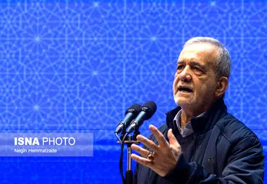 پزشکیان: می‌خواهیم به هرشکل ممکن مشکلات مردم را حل کنیم/قصد دشمن ایجاد آشوب در ایران است