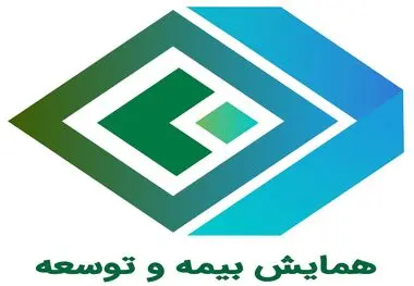  بقائی: همایش بیمه و توسعه امسال متفاوت‌تر و کاربردی‌تر برگزار خواهد شد
