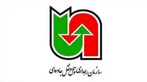 آغاز عملیات ساماندهی ورودی  پایانه بار مبارکه
