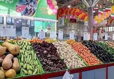 تازه ترین قیمت میوه و سبزیجات