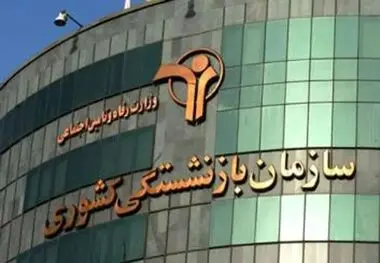 اعلام ممنوعیت استفاده از این خودروها برای مدیران !