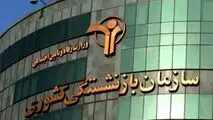 اعلام ممنوعیت استفاده از این خودروها برای مدیران !