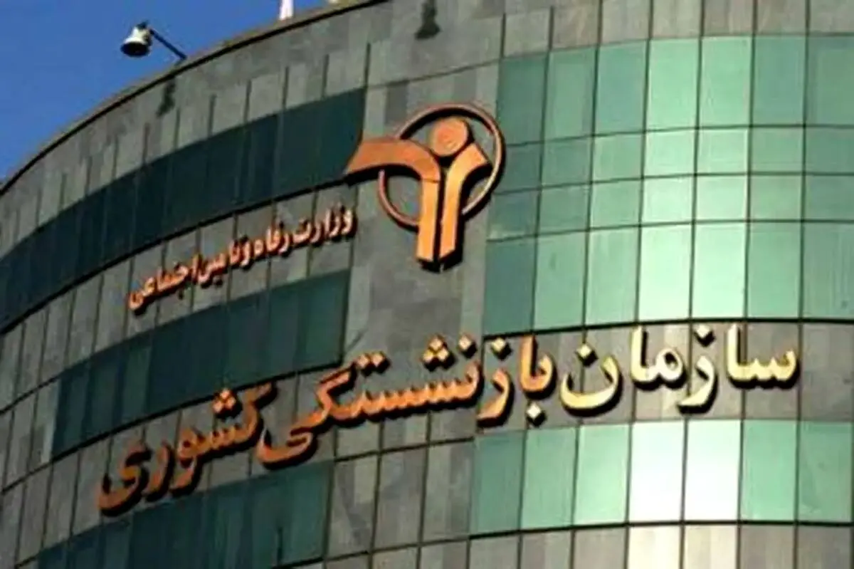 اعلام ممنوعیت استفاده از این خودروها برای مدیران !