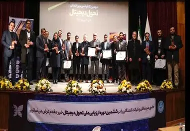 معاون تکنولوژی و توسعه شرکت فولاد هرمزگان: تحول دیجیتال را با جدیت دنبال می‌کنیم