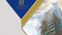 بانک صنعت و معدن؛ پیشران تأمین مالی صنایع راهبردی و توسعه تولید کشور