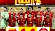 هفته ۲۴ لیگ دسته دوم فوتبال ایران
