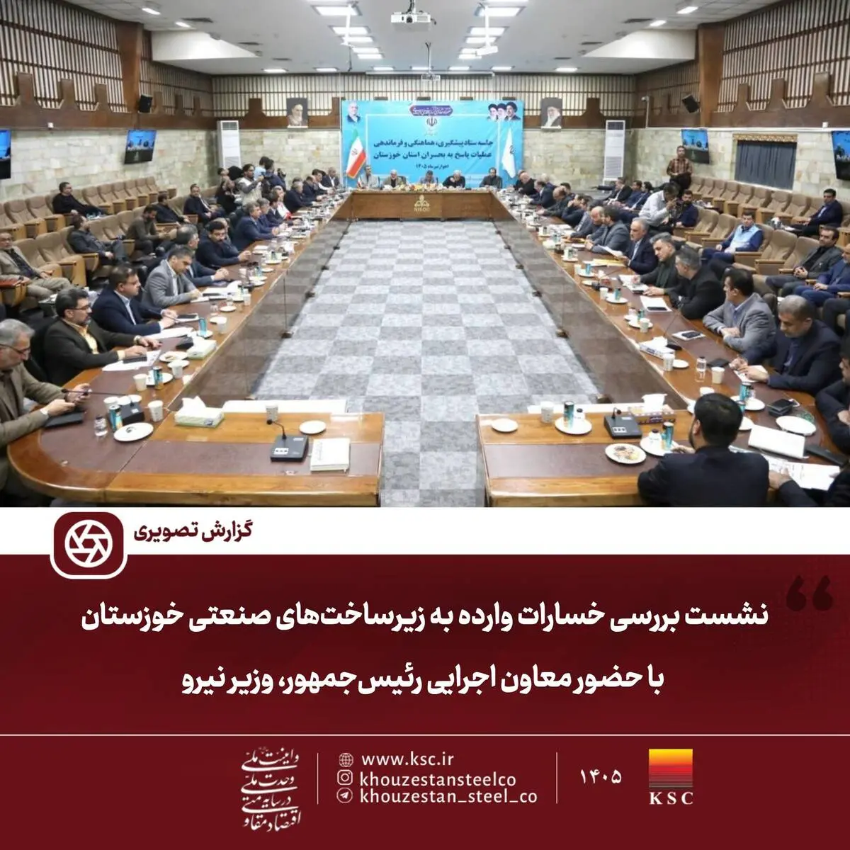 پاسخِ سازندگی به تهاجم؛ دولت در کنار قلب تپنده صنعت خوزستان می‌ایستد