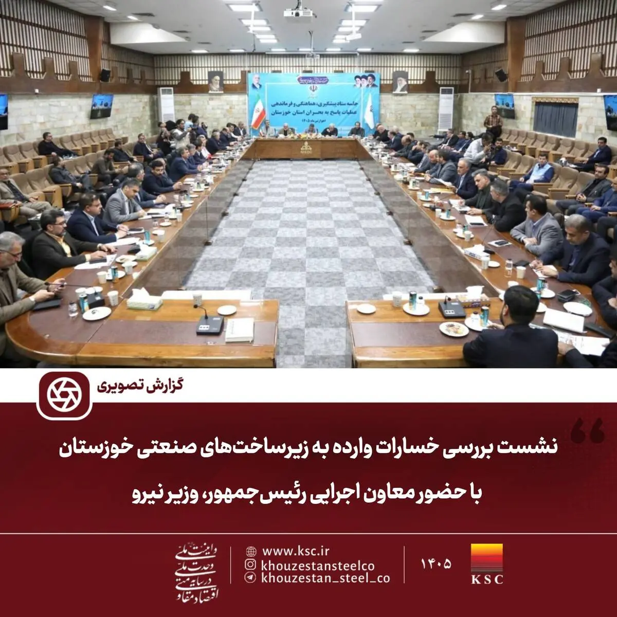 پاسخِ سازندگی به تهاجم؛ دولت در کنار قلب تپنده صنعت خوزستان می‌ایستد