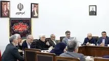 پانزدهمین جلسه شورای عالی راهبری برنامه هفتم پیشرفت برگزار شد