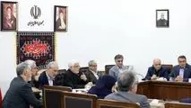 پانزدهمین جلسه شورای عالی راهبری برنامه هفتم پیشرفت برگزار شد