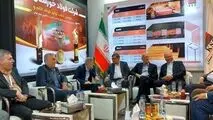دستیابی به رونق اقتصادی و افزایش درآمد ملی‌ در کنار افزایش اشتغال و بهبود رفاه اجتماعی، پیامدهای توسعه صنعتی هستند