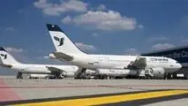 ظرفیت پروازی کشور ۲۸۰۰ صندلی افزایش یافت