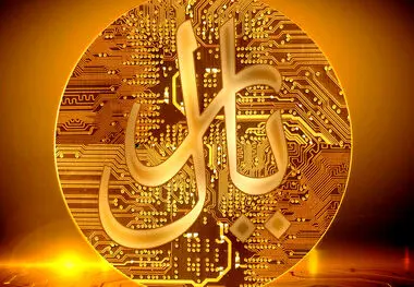 بانک مرکزی از رمزارز ملی چه می خواهد؟