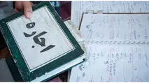 کد رهگیری رایگان اجاره مسکن را به این روش بگیرید
