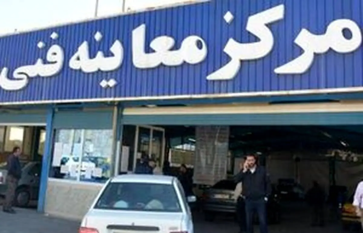 کدام خودروها از معاینه فنی معاف هستند؟/احداث دومین تعمیرگاه بانوان در تهران