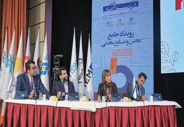 بازی دوسر برد با هوشمندسازی معدن