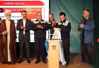 در بهار تولید و برای اولین بار در کشورتیرآهن H۲۴ در ذوب‌آهن اصفهان تولید شد