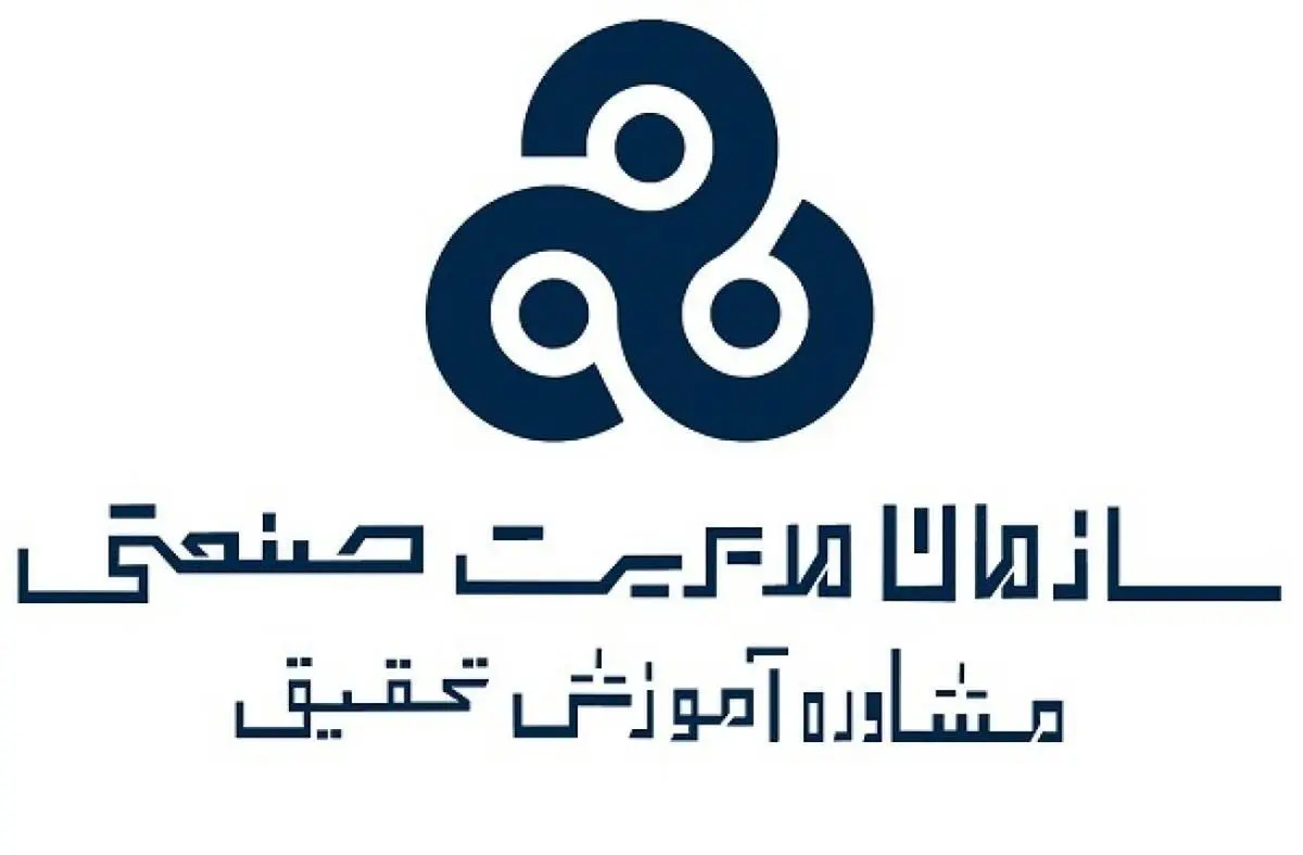فرصت‌ها و چالش‌های استقرار قانون پایانه‌های فروشگاهی و سامانه مودیان در سازمان مدیریت صنعتی