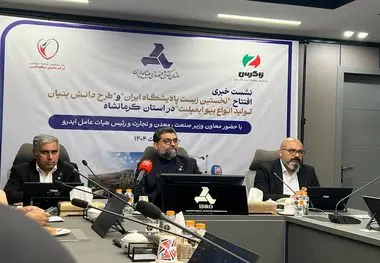 ایدرو سکاندار تحول، اتانول و بیوایمپلنت روی موج پیشرفت